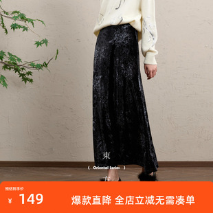 三彩【时影流光】2025冬季新款松紧高腰印花丝绒半身裙A字裙长裙C