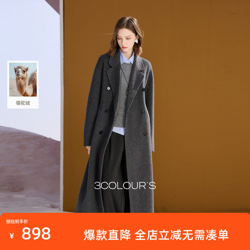 【绵羊毛】三彩2026春季新款双面呢大衣长款双排扣毛呢外套S
