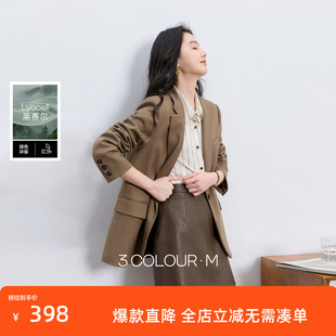 三彩2026春季新款休闲西装外套一粒扣正肩小西服宽松气质M