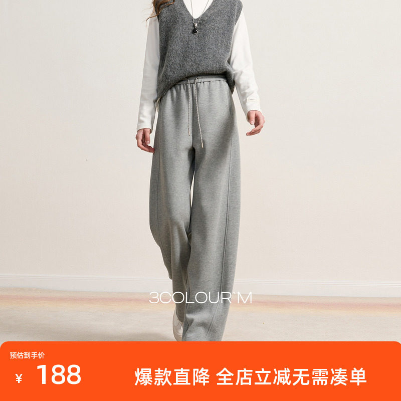 三彩2026春季新款气球裤休闲裤松紧高腰宽松长裤显瘦简约M,女装/女士精品,休闲裤,淘宝优惠券,粉丝福利购,淘宝优惠卷