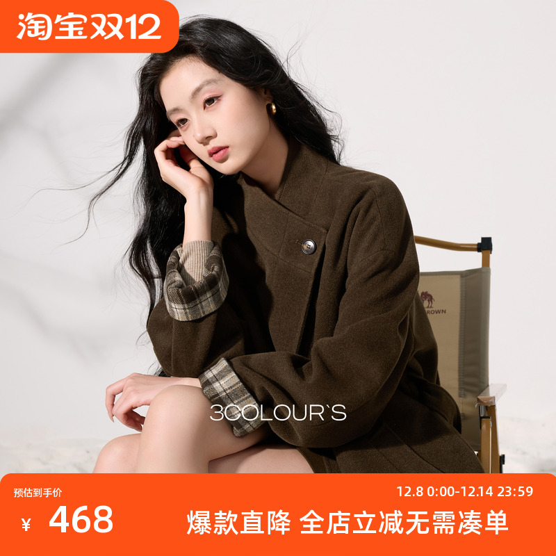 三彩2025冬季新款毛呢外套复古中长棉大衣宽松立领A型保暖夹棉S