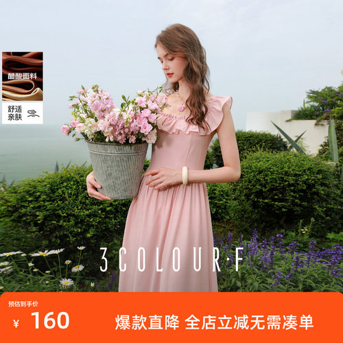 三彩独醒2025夏季新款法式荷叶边方领连衣裙醋酸A字裙长裙浪漫F