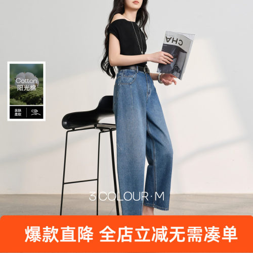 三彩2026春季新款复古休闲裤高腰牛仔裤气球裤九分裤宽松遮肉M