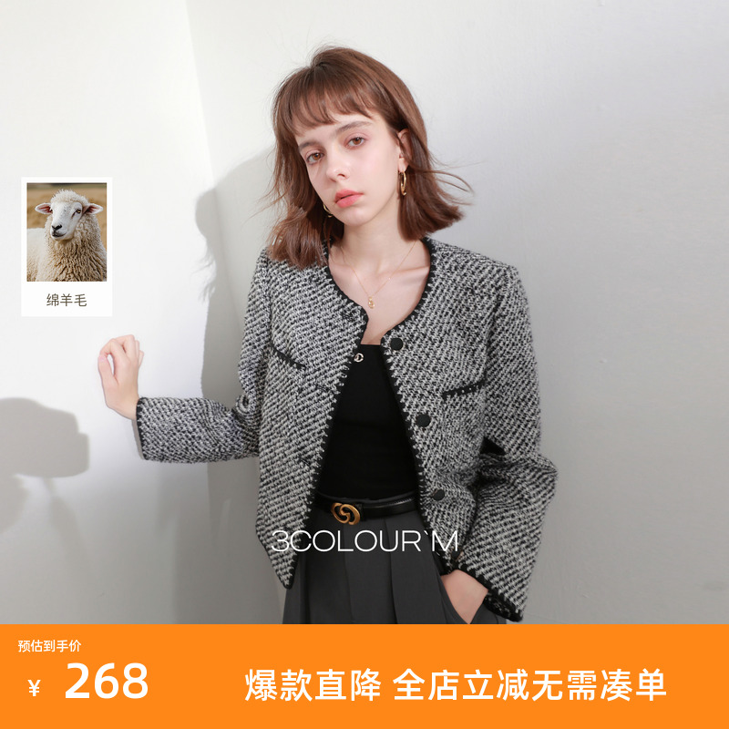 三彩2025冬季新款肌理感香风毛呢外套圆领贝壳绣短款气质M