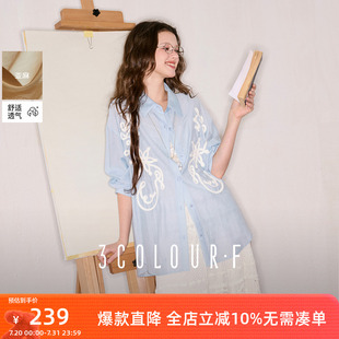 翻领宽松衬衣休闲简约F 三彩独醒2025秋季 新款 绣花衬衫 长袖