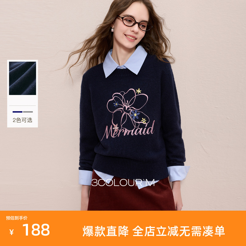 三彩2025冬季新款圆领绣花字母针织衫长袖套头上衣慵懒宽松M