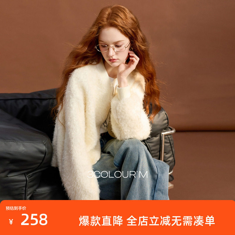 【绵羊毛】三彩2025冬季新款休闲毛呢外套毛绒单面呢宽松M