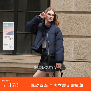三彩2025冬季新款90白鸭绒羽绒服保暖时尚棒球服休闲外套M