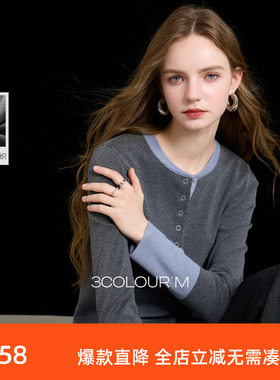 三彩2025冬季新款圆领针织衫长袖简约套头衫上衣显瘦百搭M