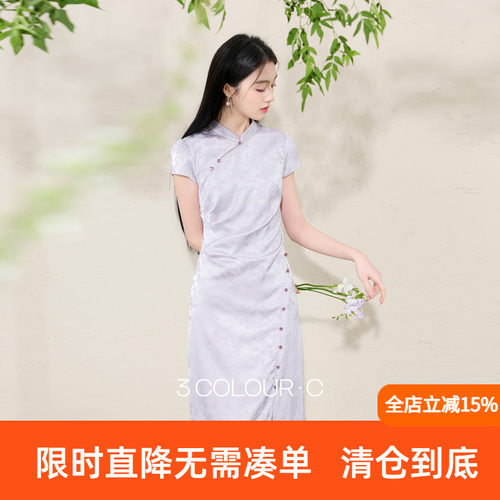 三彩【蝶影流光】2026春季新款改良中式旗袍连衣裙提花长裙C