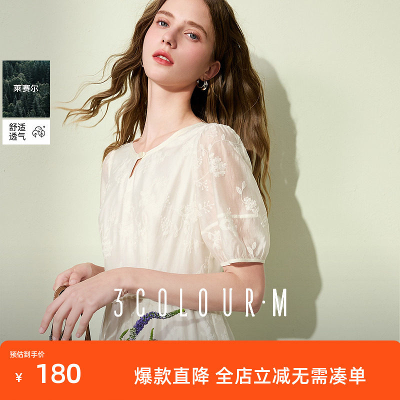 【莱赛尔】三彩2025夏季新款绣花连衣裙长裙A字裙灯笼袖圆领M