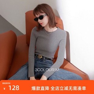 三彩2025冬季新款纯色坑条针织衫圆领修身毛衫显瘦内搭打底M