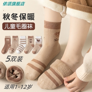 童袜防臭防脚气秋冬季男童加绒加厚保暖纯棉宝宝女童学生中筒袜子