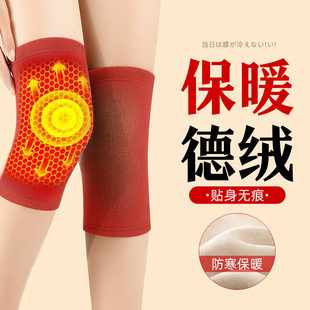 护膝盖套关节德绒保暖劳损空调房防寒中老年人湿老寒腿秋男女专用