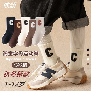 儿童袜子秋冬季防臭防脚气纯棉男童运动吸汗女童中大童学生中筒袜