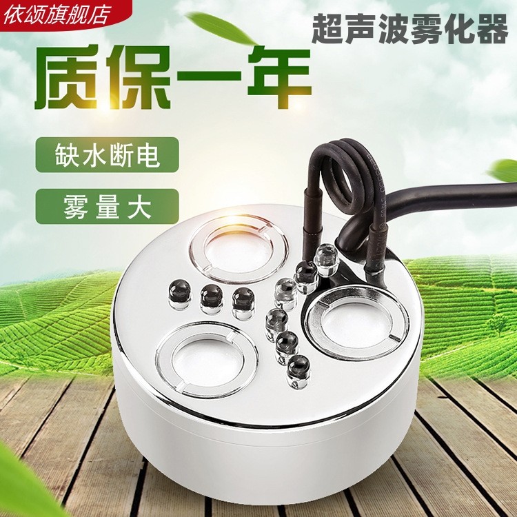 3头雾化器超声波鱼缸户外水池园林景观大雾量24伏酒店加湿喷雾器