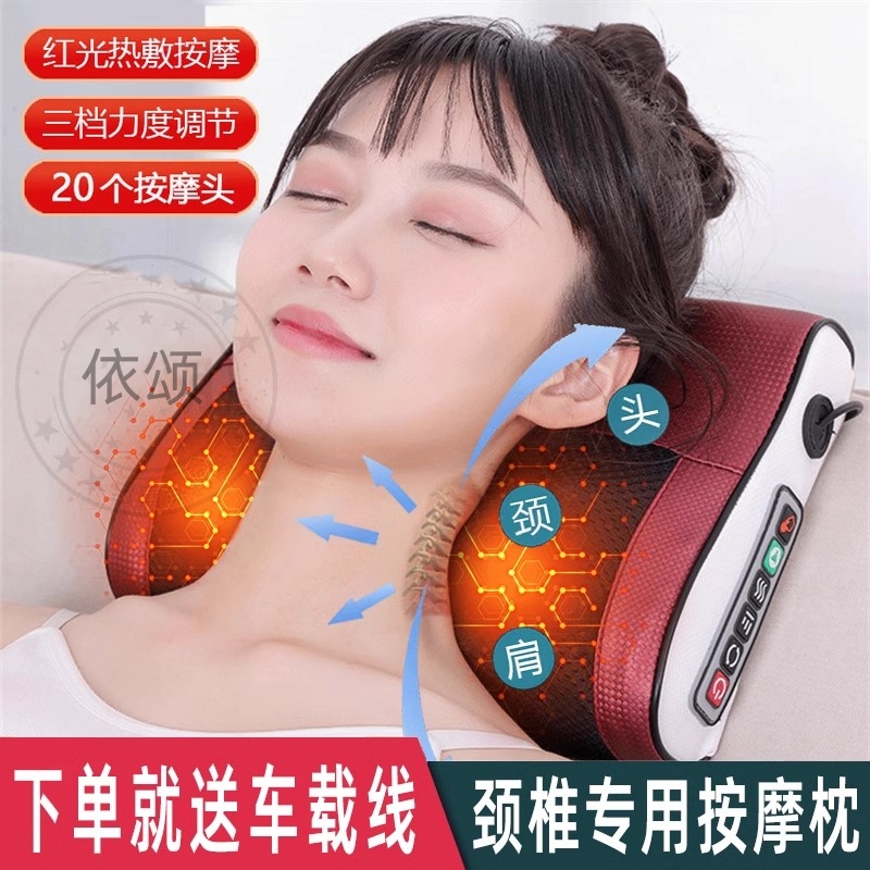 颈椎按摩器靠枕电加热腰椎背部全身按摩枕头家用车载颈椎用理疗仪