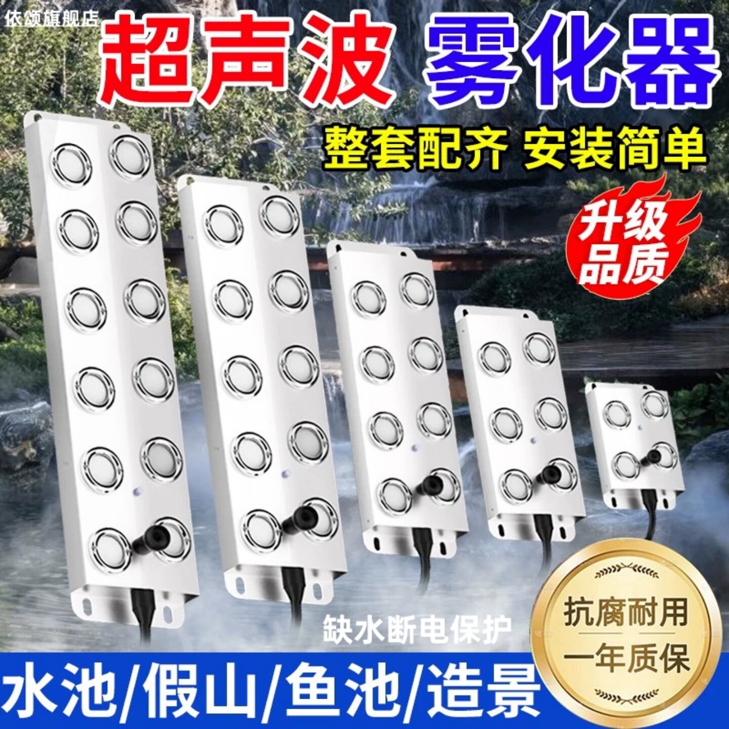 十头超声波雾化板户外鱼池水池景观喷雾水景加湿烟雾发生器造雾器