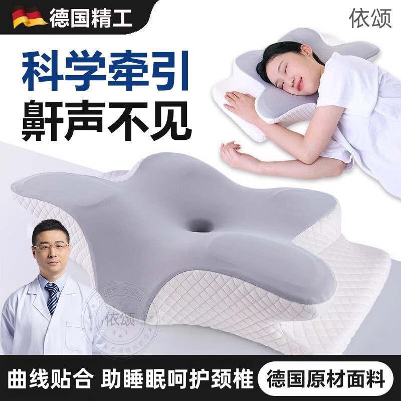 防打呼噜专用枕头男女士睡觉侧睡枕成人鼻腔呼吸枕止鼾神器助睡眠