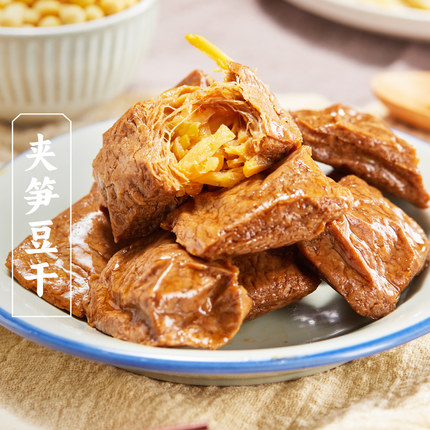 三关六码头笋丝豆干手撕零食素食烤肉豆腐干小吃夹笋豆脯特产零食