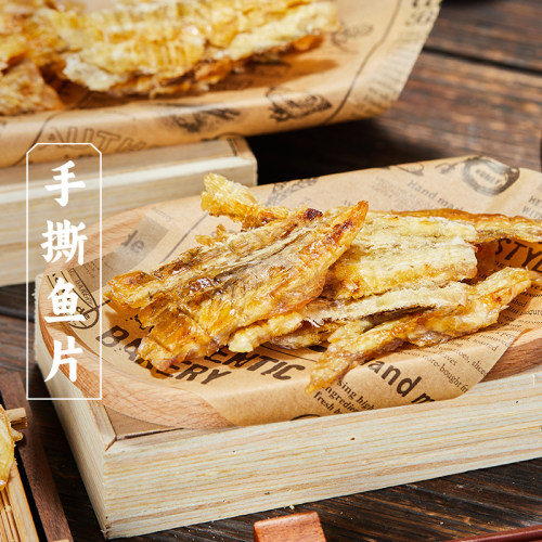 三关六码头鱼片安康鱼解馋海味