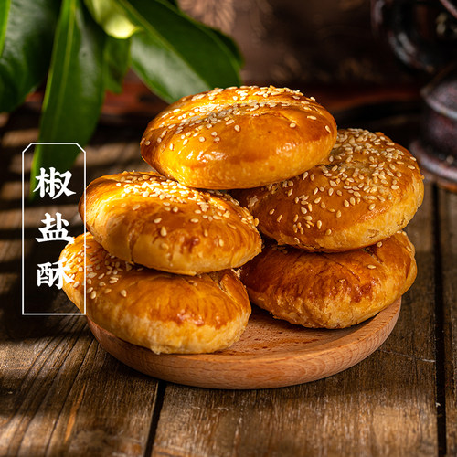 三关六码头椒盐酥450g/盒