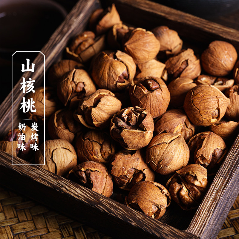 三关六码头临安手剥山核桃2025新货奶香炭烤野生核桃杭州特产坚果