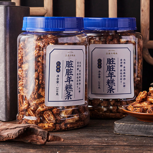 三关六码头宁波特产年糕干开花红糖脏脏年糕条爆米花膨化零食小吃