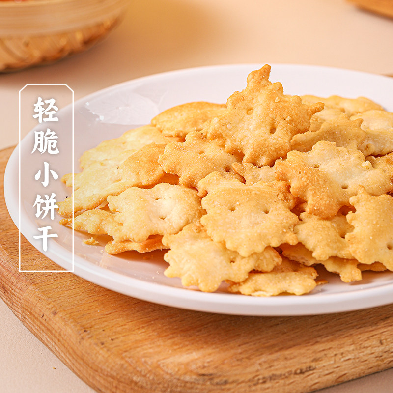 三关六码头轻脆小饼干薯片黑松露苏打饼干早餐下午茶糕点休闲零食