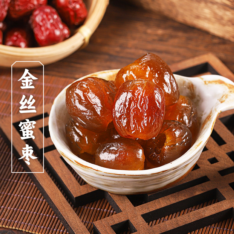 三关六码头正宗金丝蜜水晶蜜枣去核蜜饯果干休闲零食软糯即食罐装