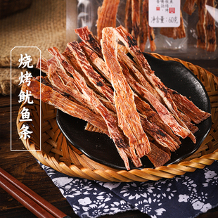 三关六码头烧烤鱿鱼条网红铁板鱿鱼丝食品即食海鲜海味休闲小零食