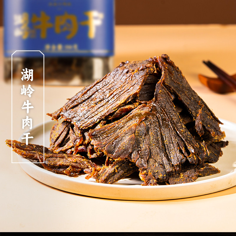 三关六码头湖岭牛肉干酱烧五香大片手撕风干即食肉类温州特产零食