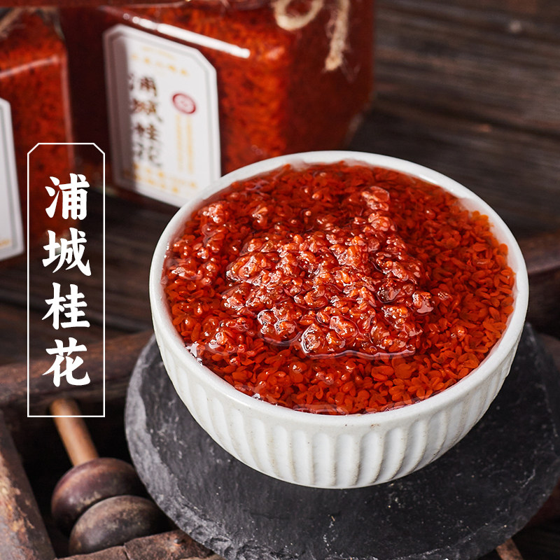 三关六码头浦城丹桂花酱糖桂花抹面包酸奶搭档冲饮品果酱冷热即食,粮油调味/速食/干货/烘焙,果酱/鲜花酱/甜味酱,淘宝优惠券,粉丝福利购,淘宝优惠卷