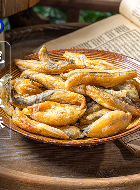 三关六码头龙头鱼酥豆腐鱼酥香酥鱼干即食海味零食舟山宁波特产