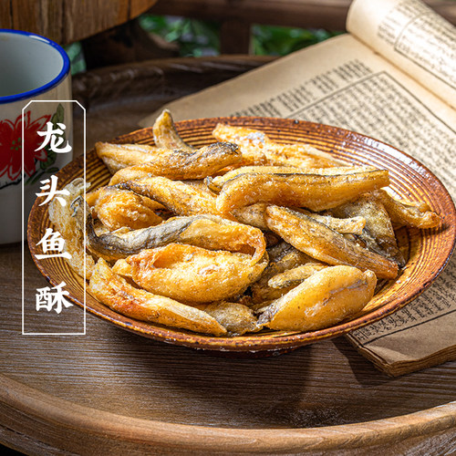 三关六码头龙头鱼酥豆腐鱼酥香酥鱼干即食海味零食舟山宁波特产 - 封面