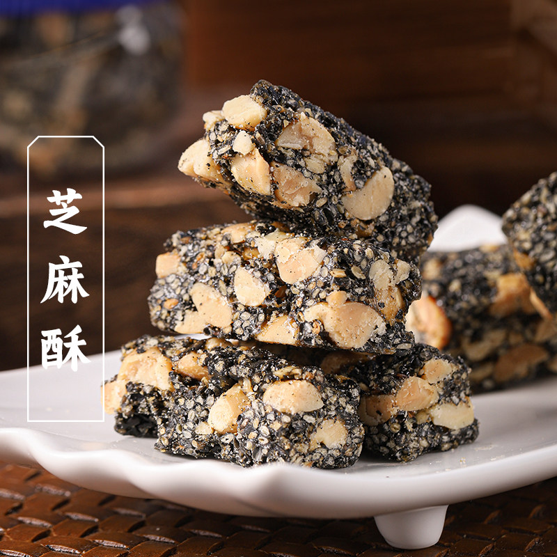 三关六码头芝麻酥手工花生酥糖中式糕点心办公室零食休闲小吃食品