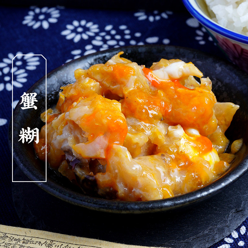 三关六码头红膏蟹糊宁波特产舟山梭子蟹呛酱母蟹醉蟹膏炝螃蟹生腌,水产肉类/新鲜蔬果/熟食,蟹类制品,淘宝优惠券,粉丝福利购,淘宝优惠卷