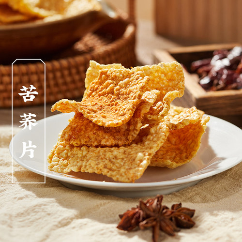 三关六码头苦荞片荞麦锅巴小零食
