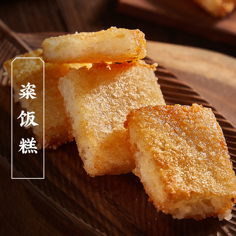 三关六码头粢饭糕点宁波特产煎炸小吃上海风味糯米糍粑半成品早餐
