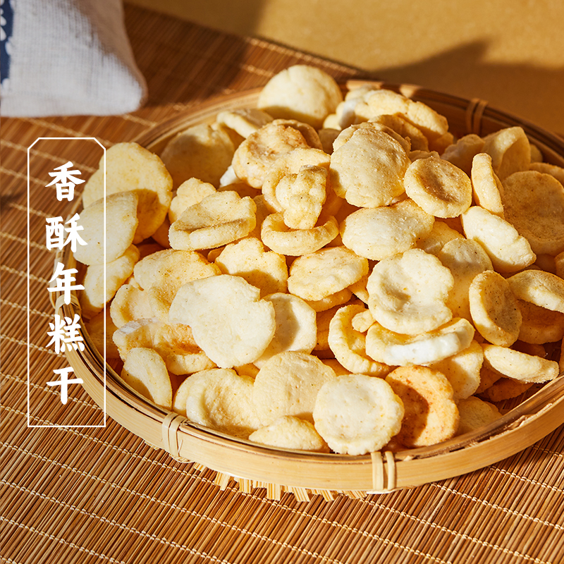 三关六码头香酥年糕干宁波特产