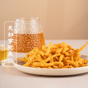 三关六码 头天妇罗鱿鱼丝脆油炸海味即食下酒菜办公室解馋休闲零食
