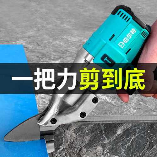 电钻剪板神器手电钻不锈钢彩钢瓦金属板裁剪铁皮剪电动剪刀切割器