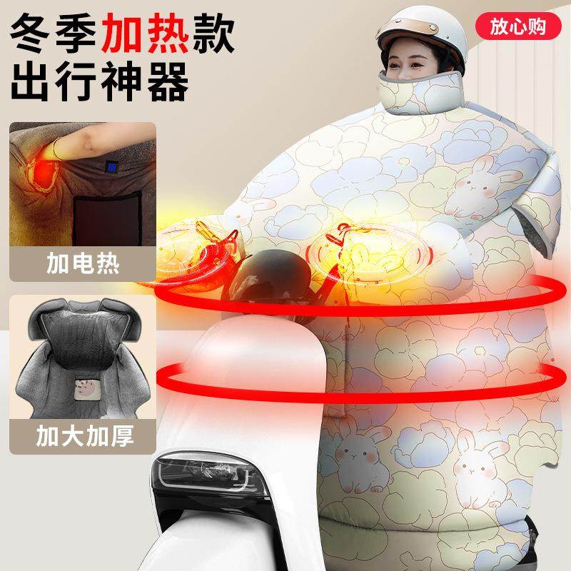 2026新款电动车挡风被冬季防水加绒加厚加热把套电瓶摩托车防风罩,电动车/配件/交通工具,电动车挡风被,淘宝优惠券,粉丝福利购,淘宝优惠卷