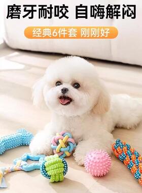 TPR糖果系列玩具绳子骨头球互动玩耍耐咬磨牙清洁宠物狗橡胶玩具