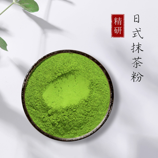 抹茶粉1kg烘焙冲饮原料翠绿茶宇治抹茶拿铁蛋糕奶茶店专用0添加