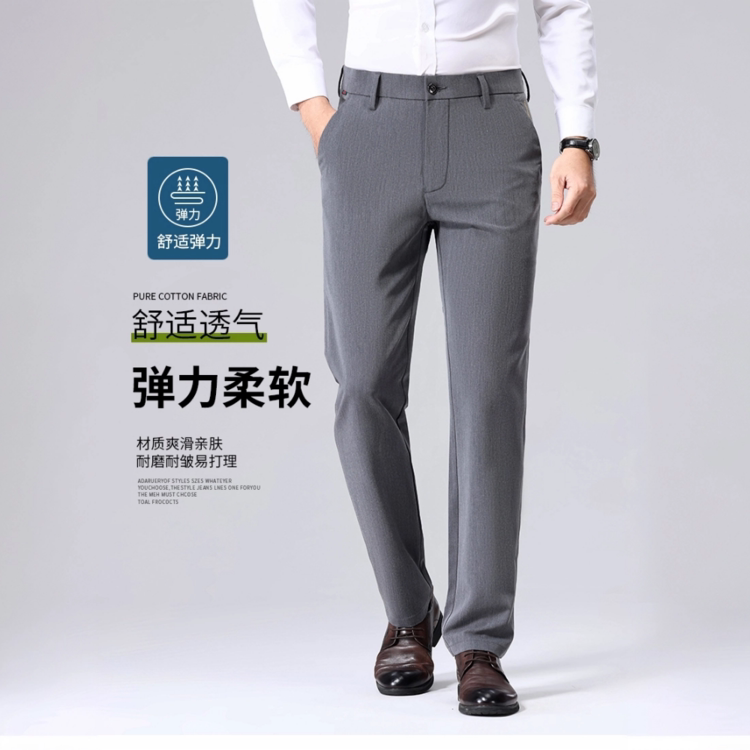 2025年新款春夏男式长裤中年休闲西裤直筒纯色简约裤子薄款时尚男
