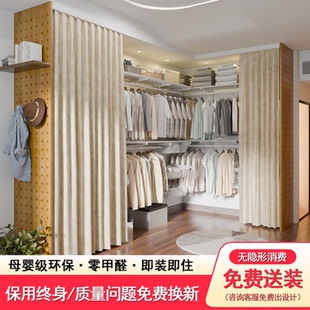 金属衣柜步入式洞洞板门帘家用卧室全钢架结构砌挂上墙衣柜衣帽间