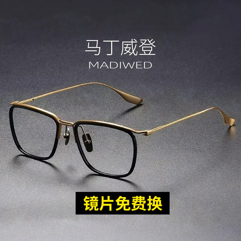 无螺丝设计！文艺超轻纯钛眼镜框架男近视方框潮近视变色防雾,ZIPPO/瑞士军刀/眼镜,定制成品光学镜,淘宝优惠券,粉丝福利购,淘宝优惠卷