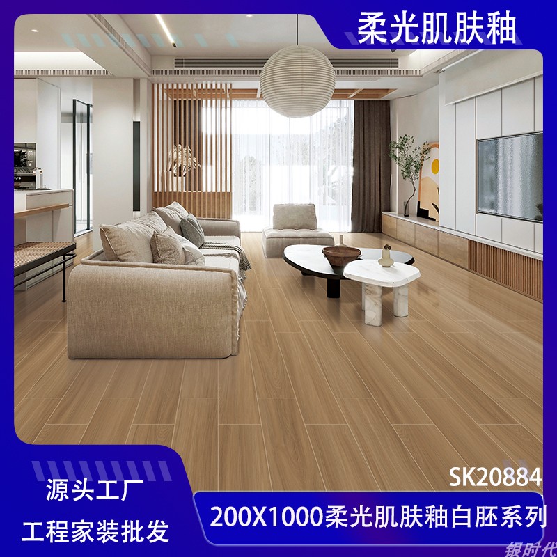防滑耐磨肌肤釉好打理