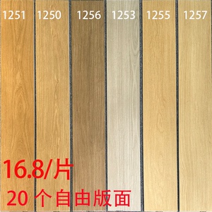 全瓷双零木纹砖200×1200轻法式客厅卧室防滑木纹瓷砖仿实木地砖